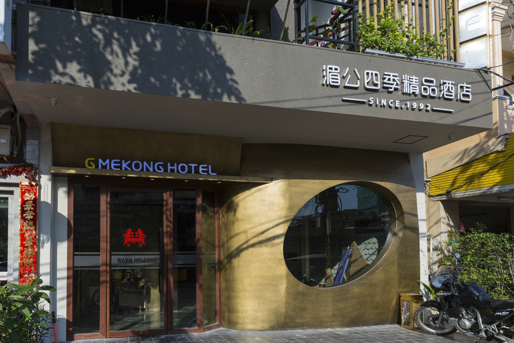 G Mekong Hotel Phom Penh Phnom Pen Exterior foto