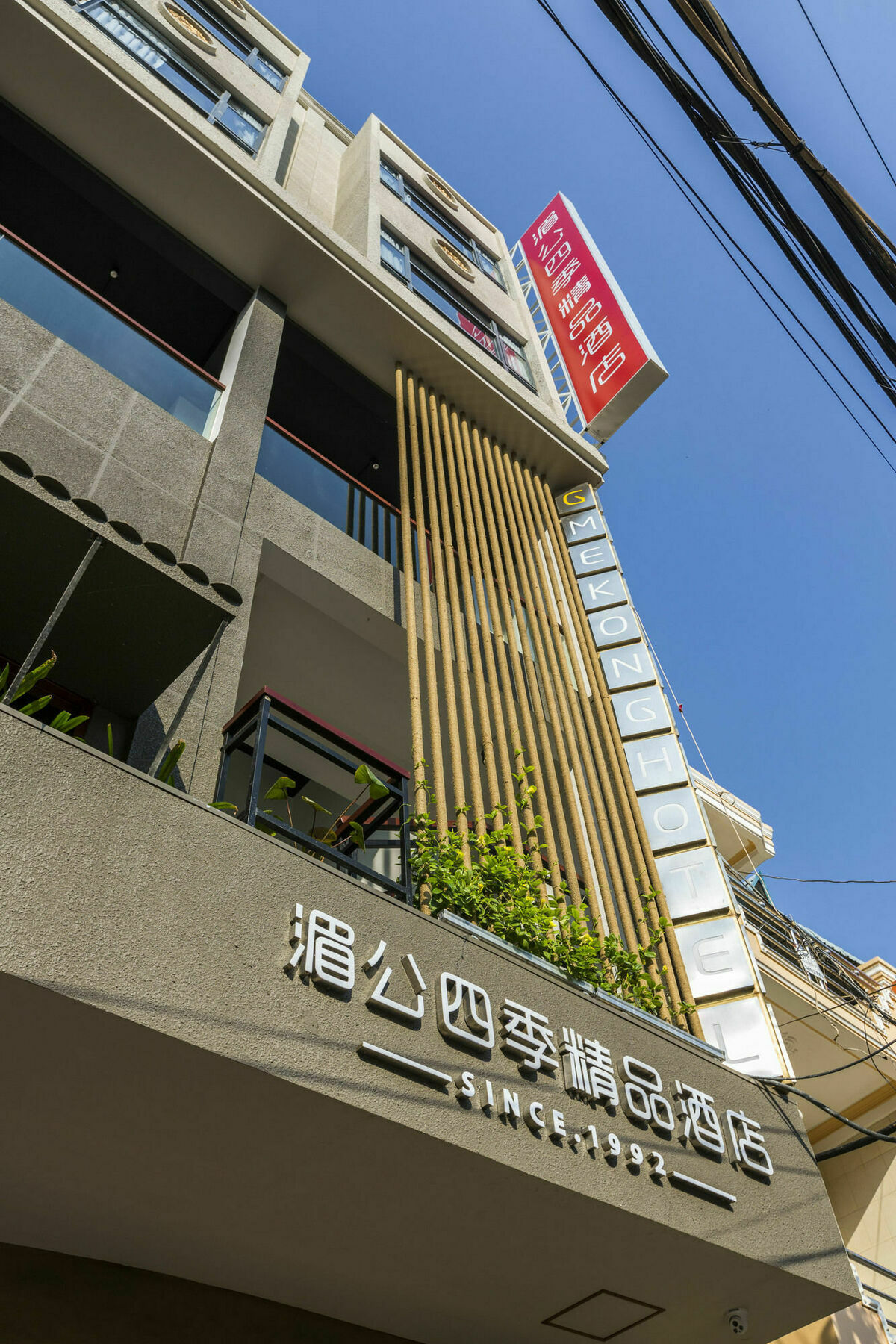 G Mekong Hotel Phom Penh Phnom Pen Exterior foto